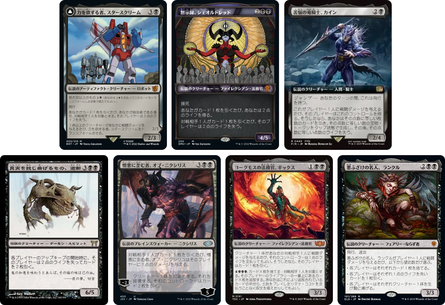 MTG 黙示録、シェオルドレッド　統率者デッキ 黙示録、シェオルドレッド」が思った以上にカジュアル統率者で強すぎた