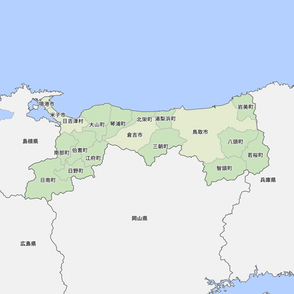 鳥取県移住の魅力とは?
