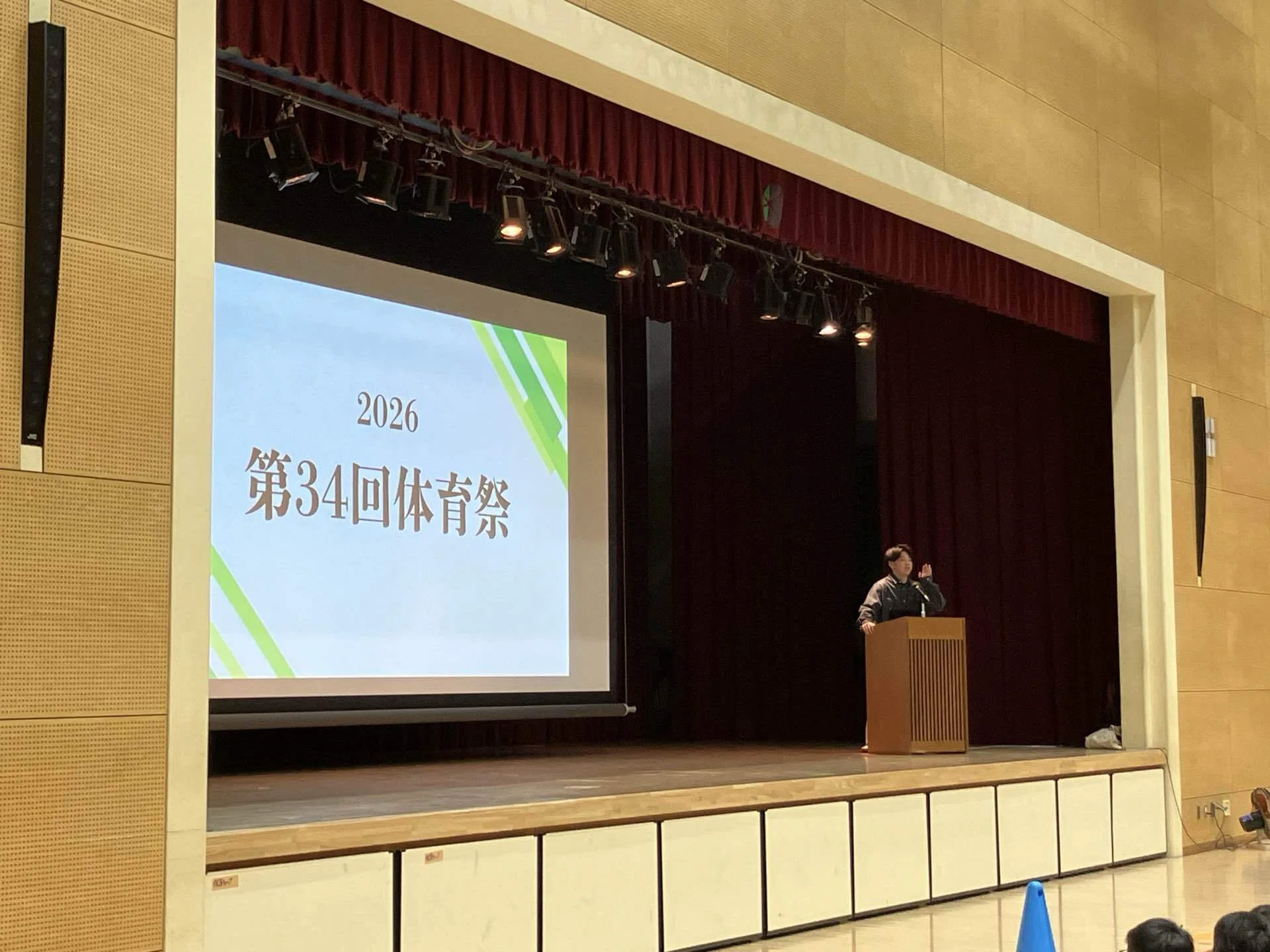 2026年度開始！｜公文国際学園 中等部・高等部＜校長室＞