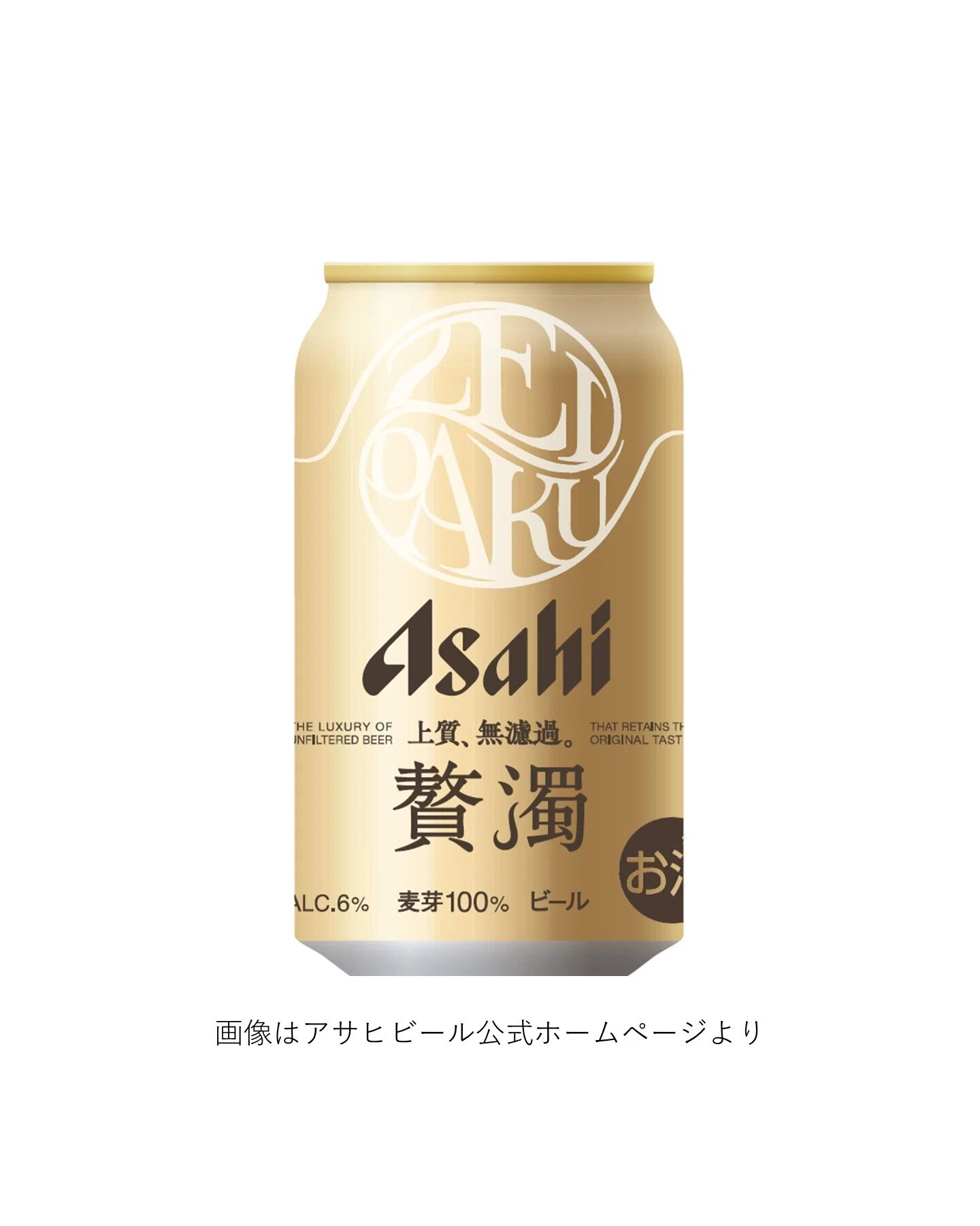 Asahi Beer's 