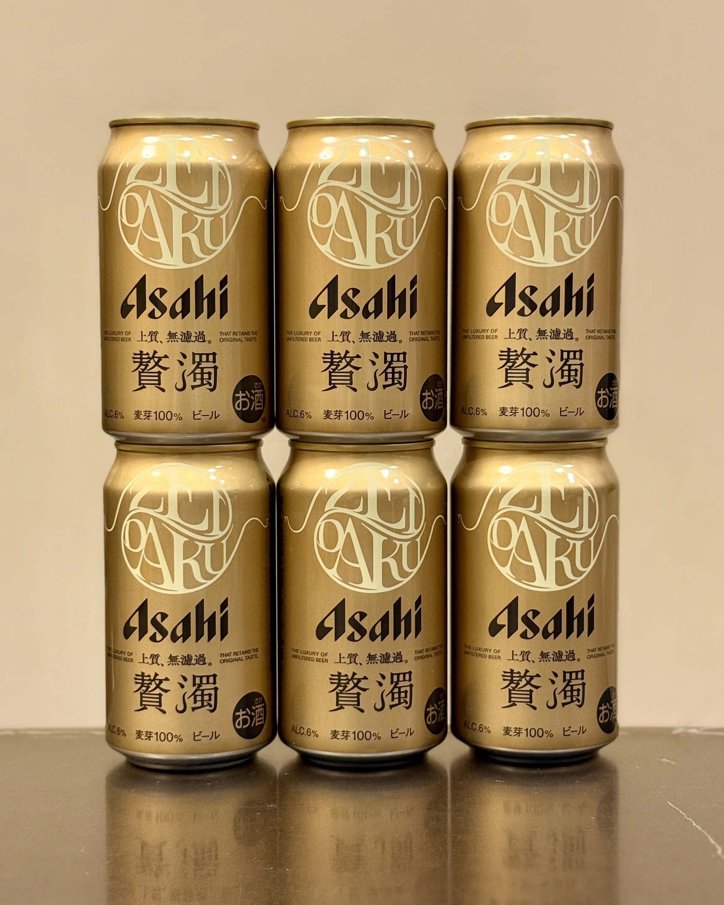 アサヒビールの「アサヒ 贅濁」｜yamashin0120