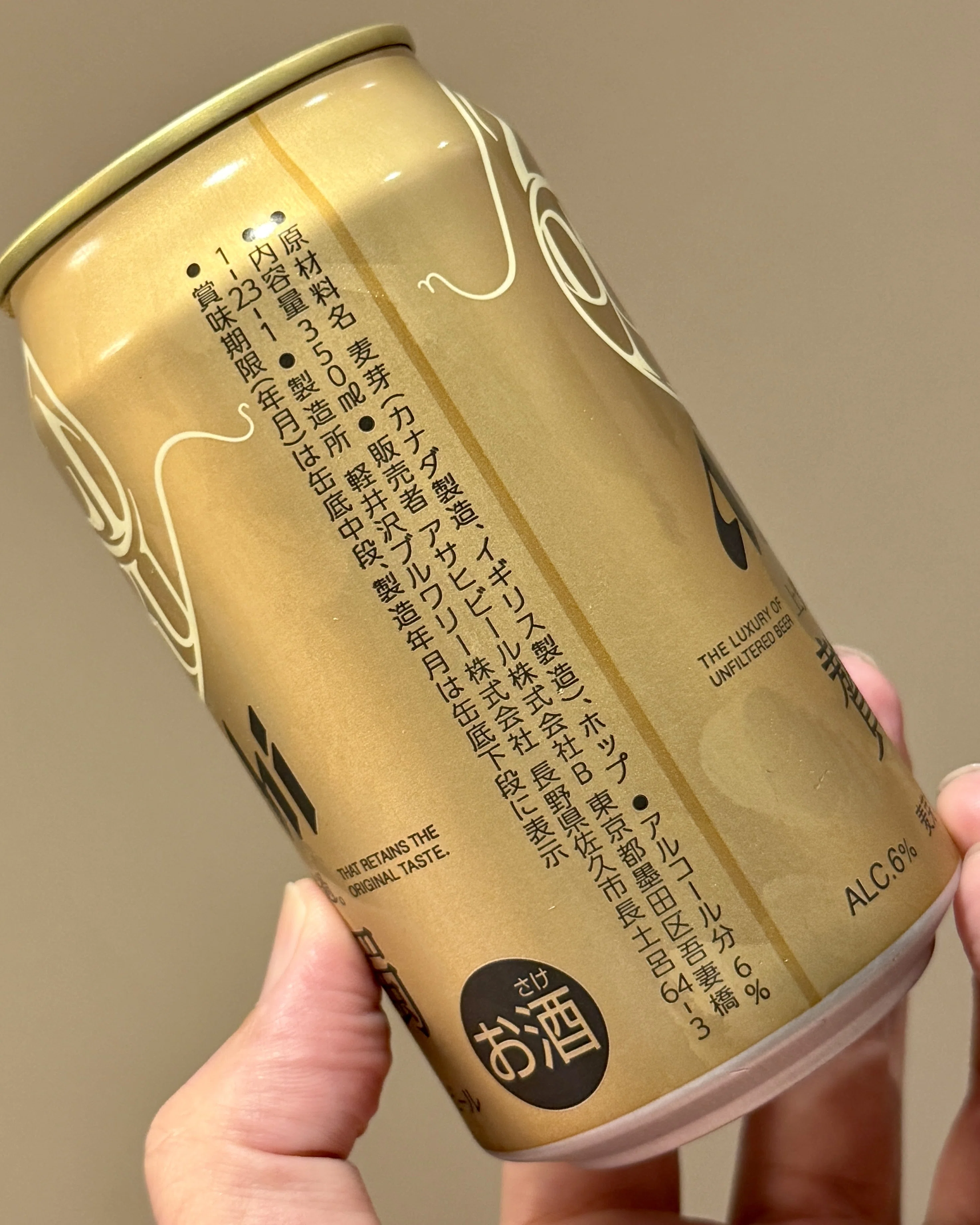 Asahi Beer's 