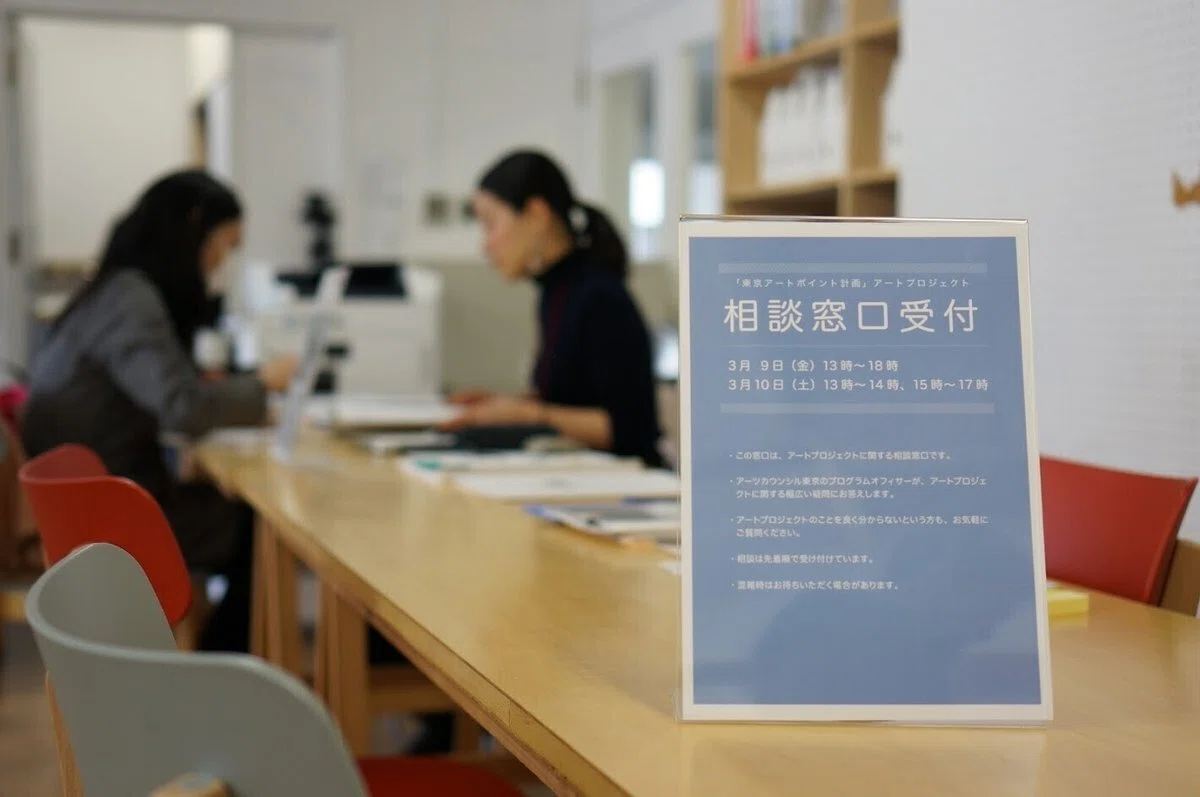石川県移住で補助金を受けるためのステップ