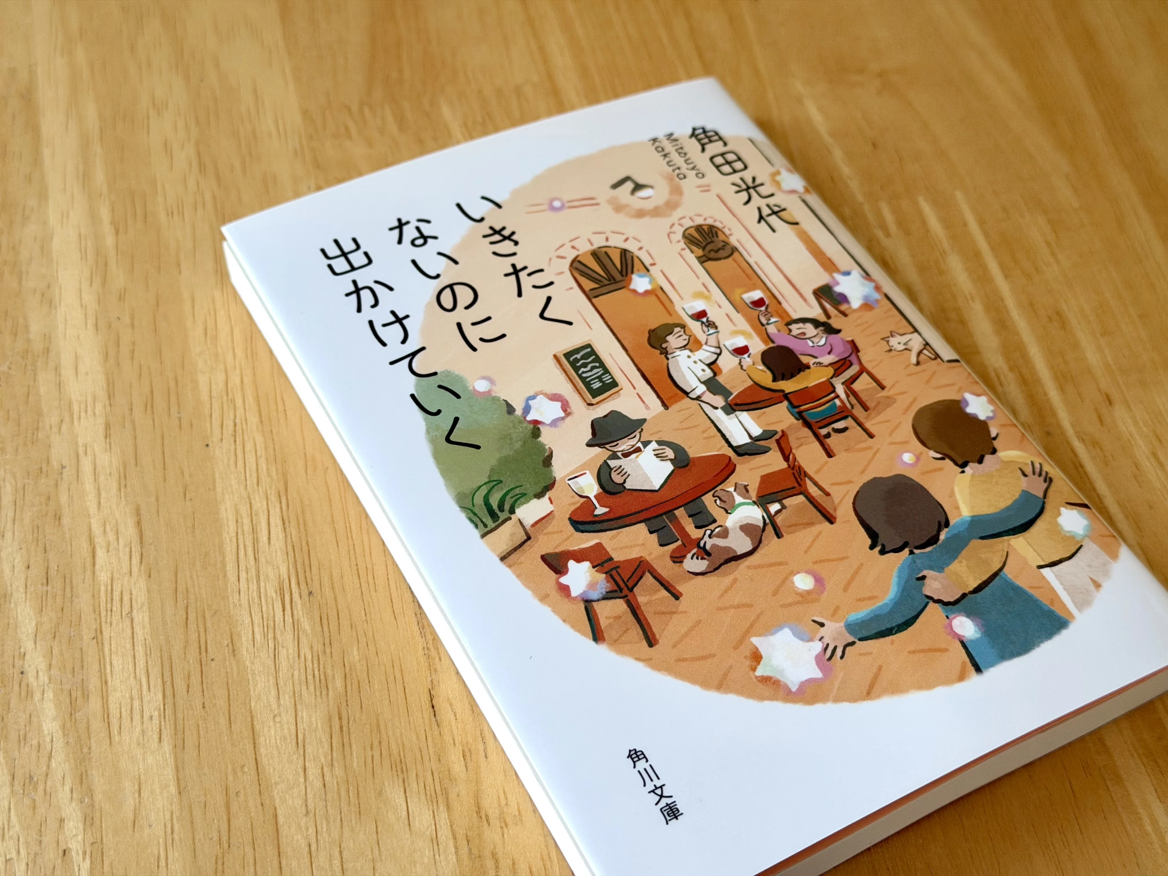 神保町〈SOLIDA〉の書棚に並べる「旅の10冊」を紹介します！｜手塚 大貴