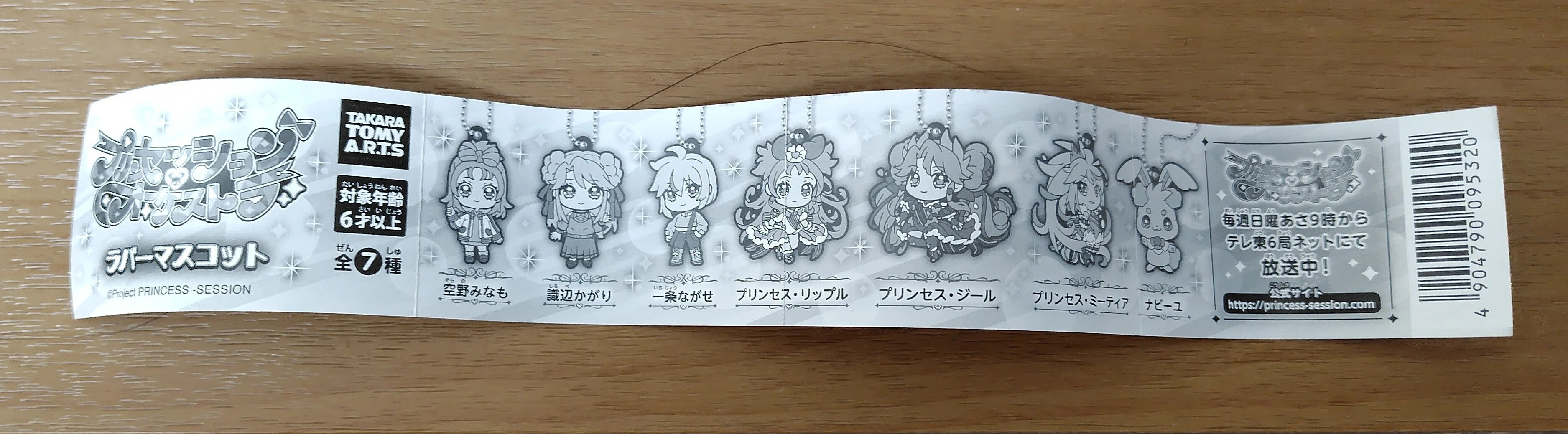 最近の僕の話｜ようのブログだよう！