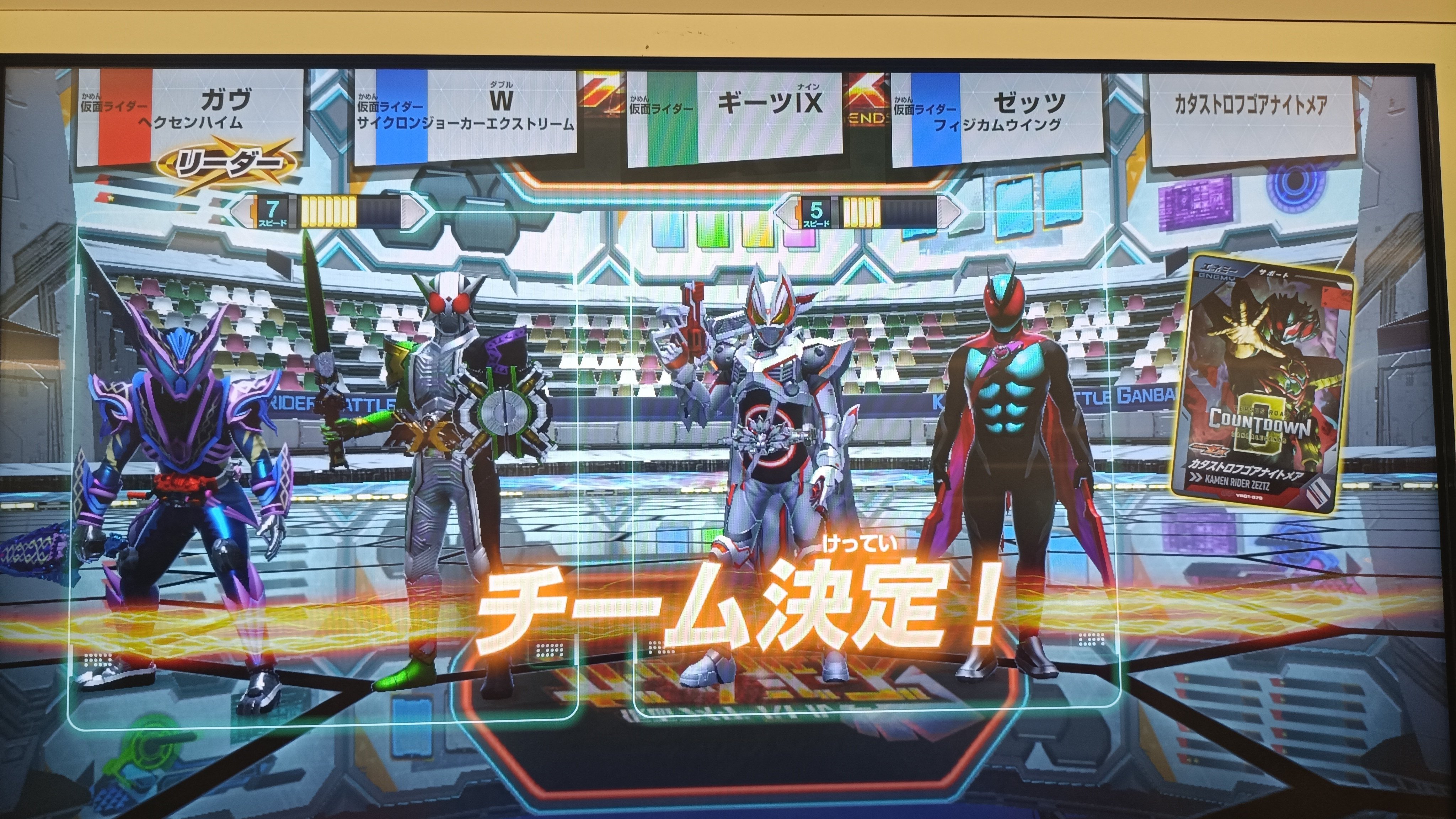 ガンバレジェンズ】2026/04/11のランクマ（神回）｜すぎふじ