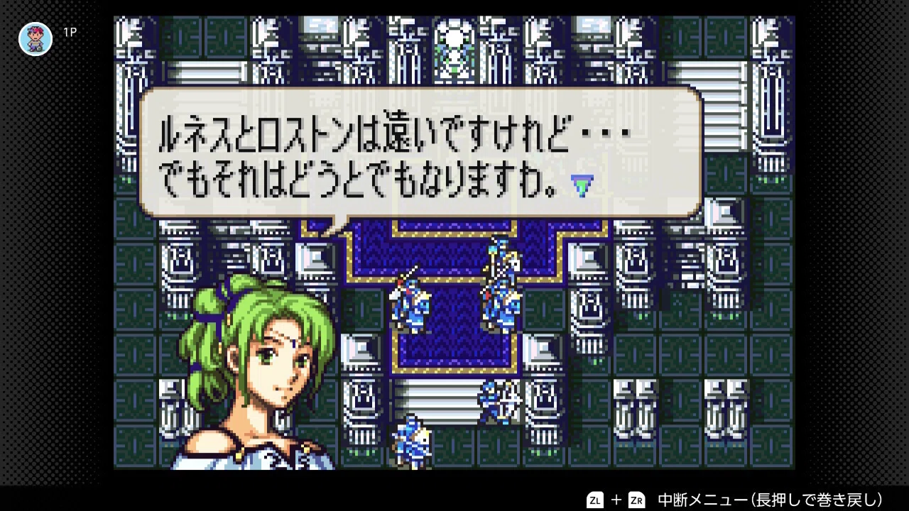 ファイアーエムブレム 聖魔の光石 初見プレイ日記#40｜エフラム編
