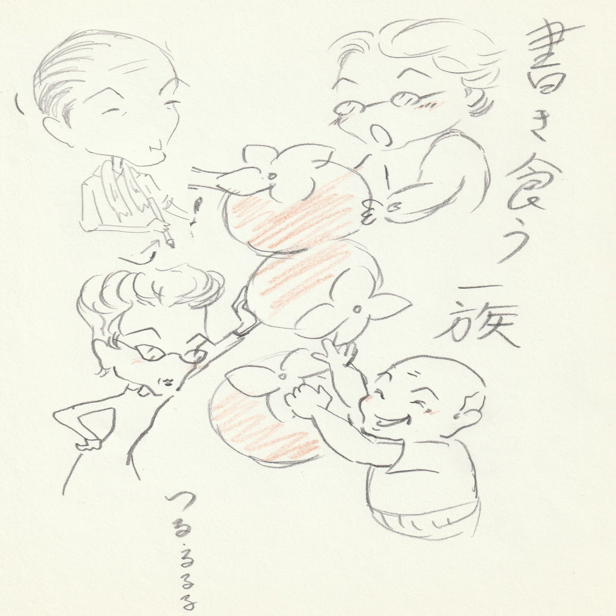浦島、乙姫とコラボする／『書き食う一族』装画制作裏話｜KaoRu IsjDha