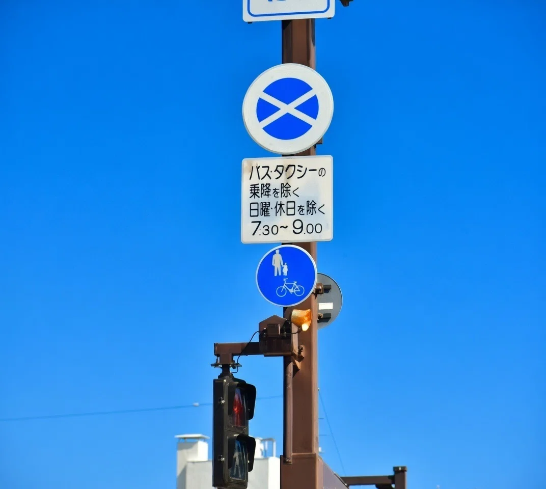 325の3)普通自転車等及び歩行者等専用」の使い方の違い～歩道の「普通