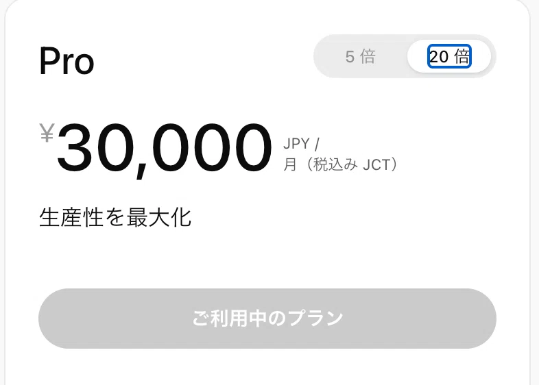 クリエイターこそChatGPTに課金しろ。｜AI様の下僕
