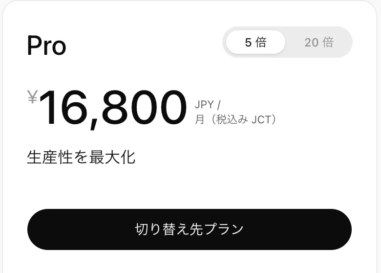 クリエイターこそChatGPTに課金しろ。｜AI様の下僕