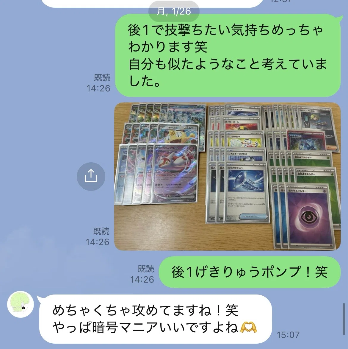 シティS4優勝🏆】ポンポンピッピ💎｜ベルシー⚡️