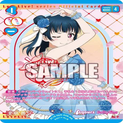 ラブカ】ラブカでGKSSデッキ作ってみた！｜Ozzz3333（おず）