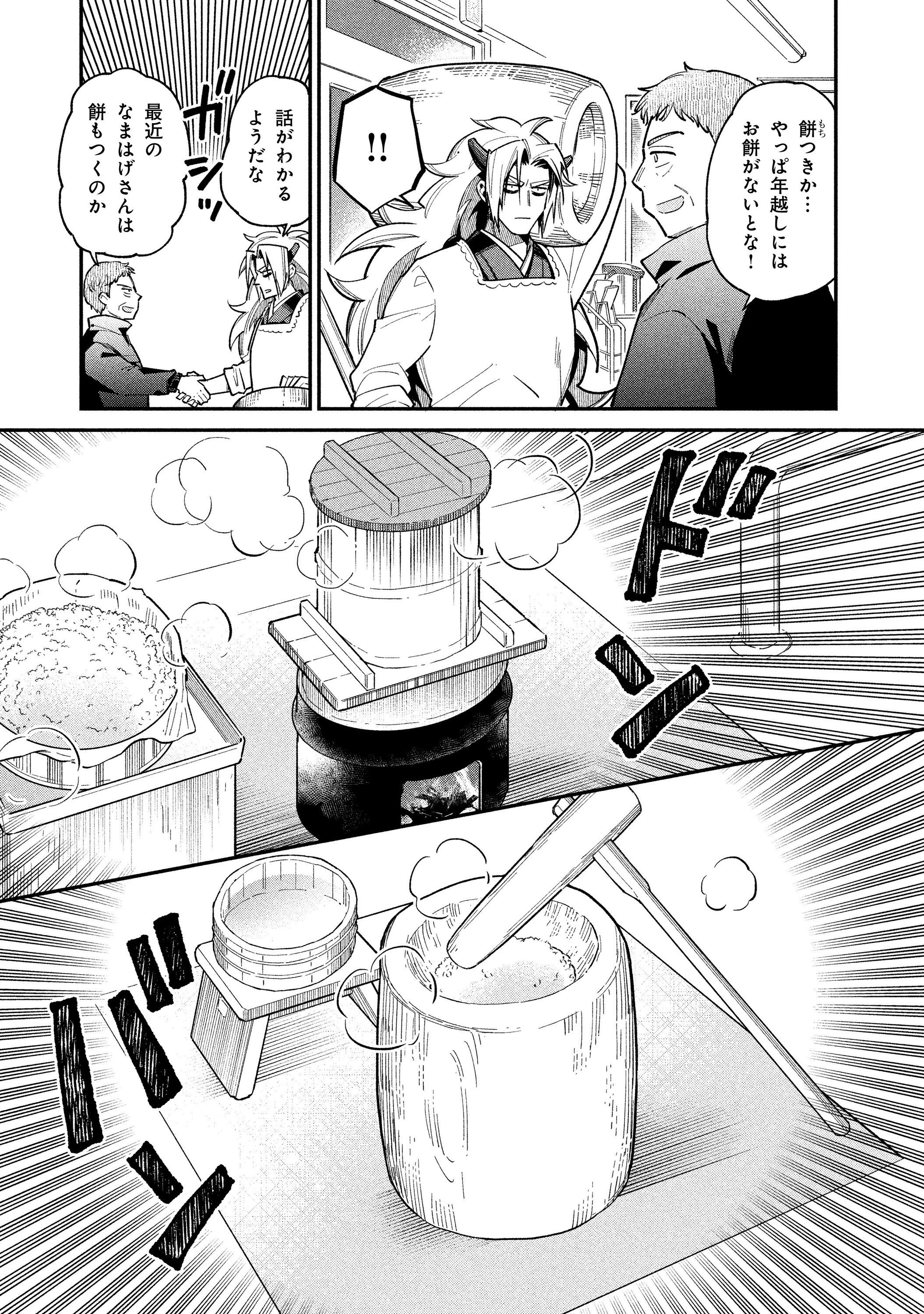 引きこもり正月に漫画はどうですか？ 20年間引きこもり続け、いつの間にか35歳…自分を変える決意をしてから