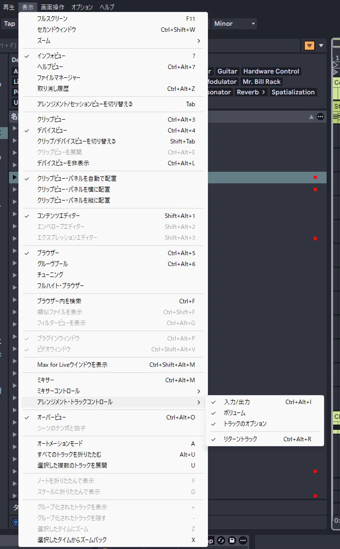Let's use Track Delay in Ableton Live 12｜ムーミン