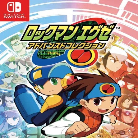 GBAゲーム レビュー］ロックマンエグゼ6 電脳獣グレイガ/ファルザー