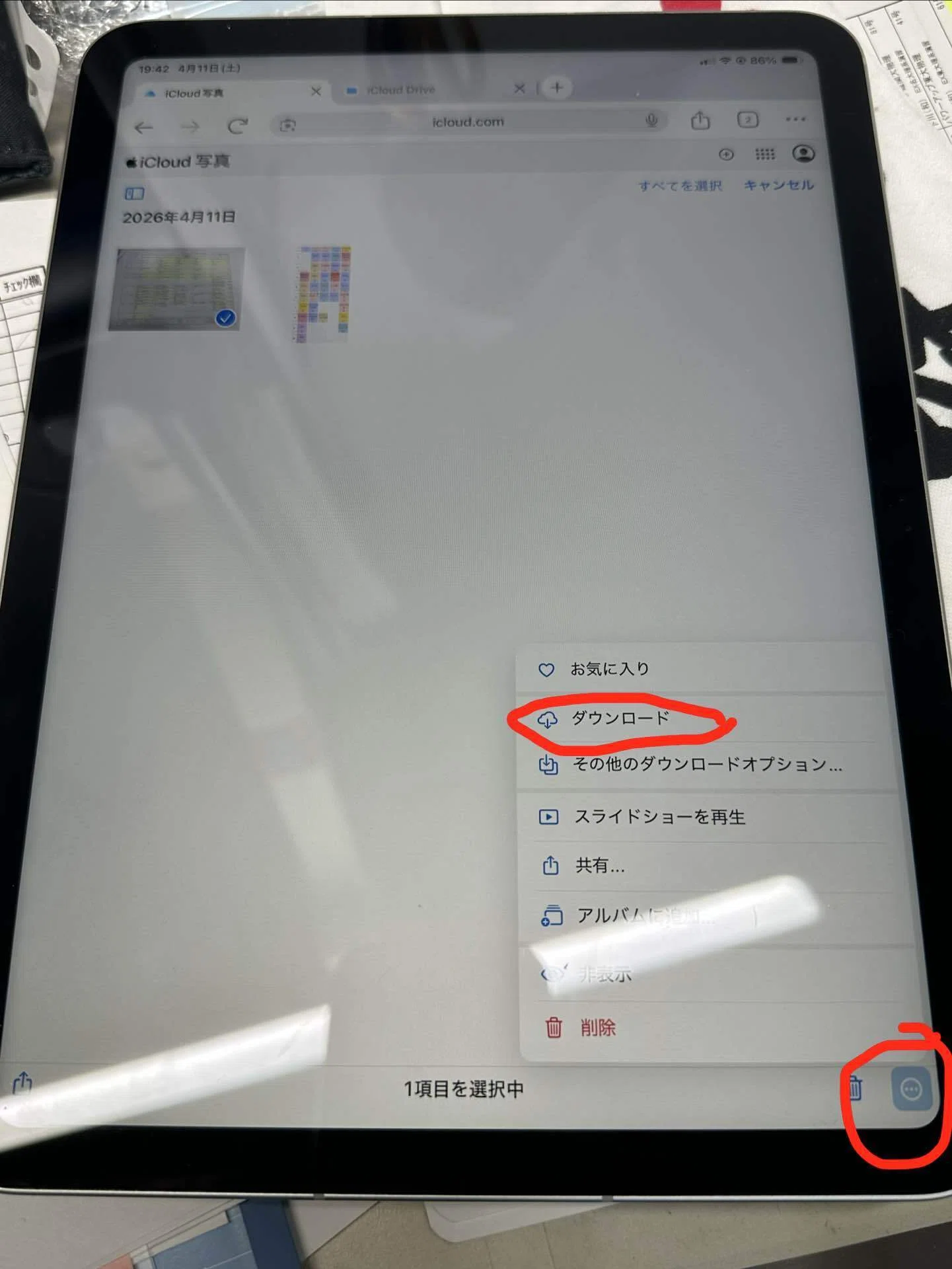 スマホとiPadで写真やPDFをやり取りする方法｜み浪てん