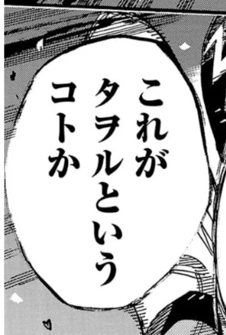 弱虫ペダル』第98巻 長い。だが、それがいい｜くわっち