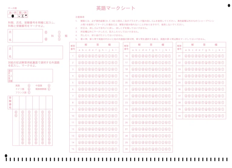 東大入試解答用紙、四半世紀の変遷。──1999年〜2026年「ミリ単位の