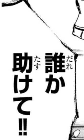 弱虫ペダル』第98巻 長い。だが、それがいい｜くわっち