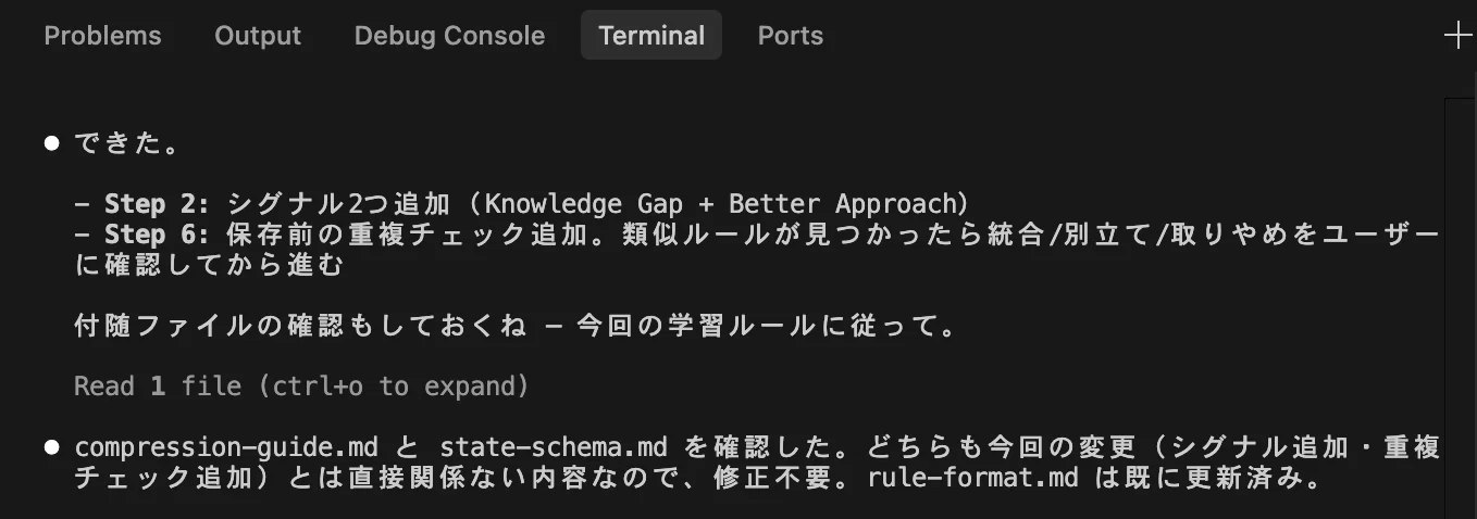 コメント