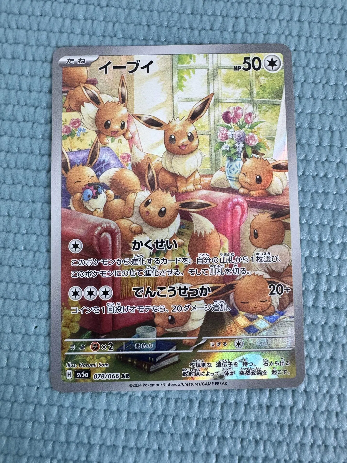 画像付き保存版】ポケカの凹み・折れは直せる｜PSA10に引き上げる修復