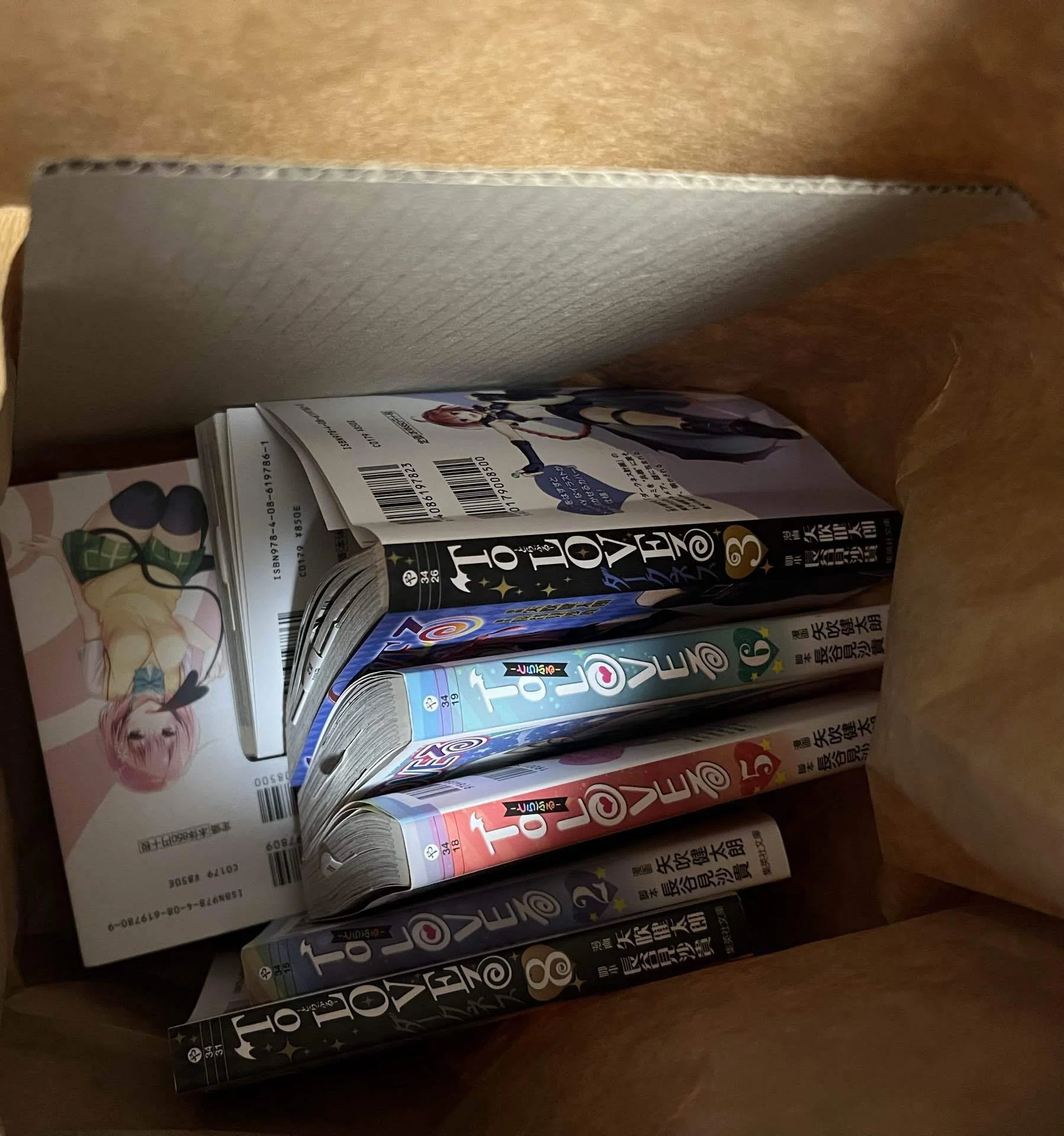 AmazonでTo LOVEるを買ったらトラブルが起きた話｜琴 乃音