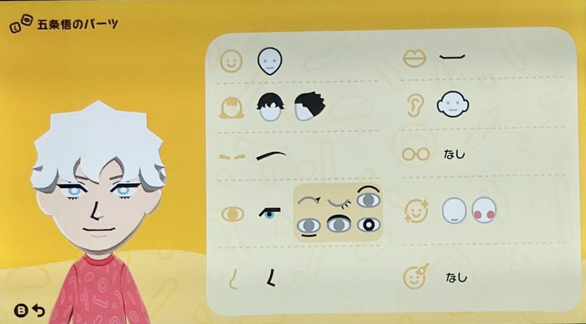 呪術廻戦】五条悟Miiを作る｜甘薯このみ