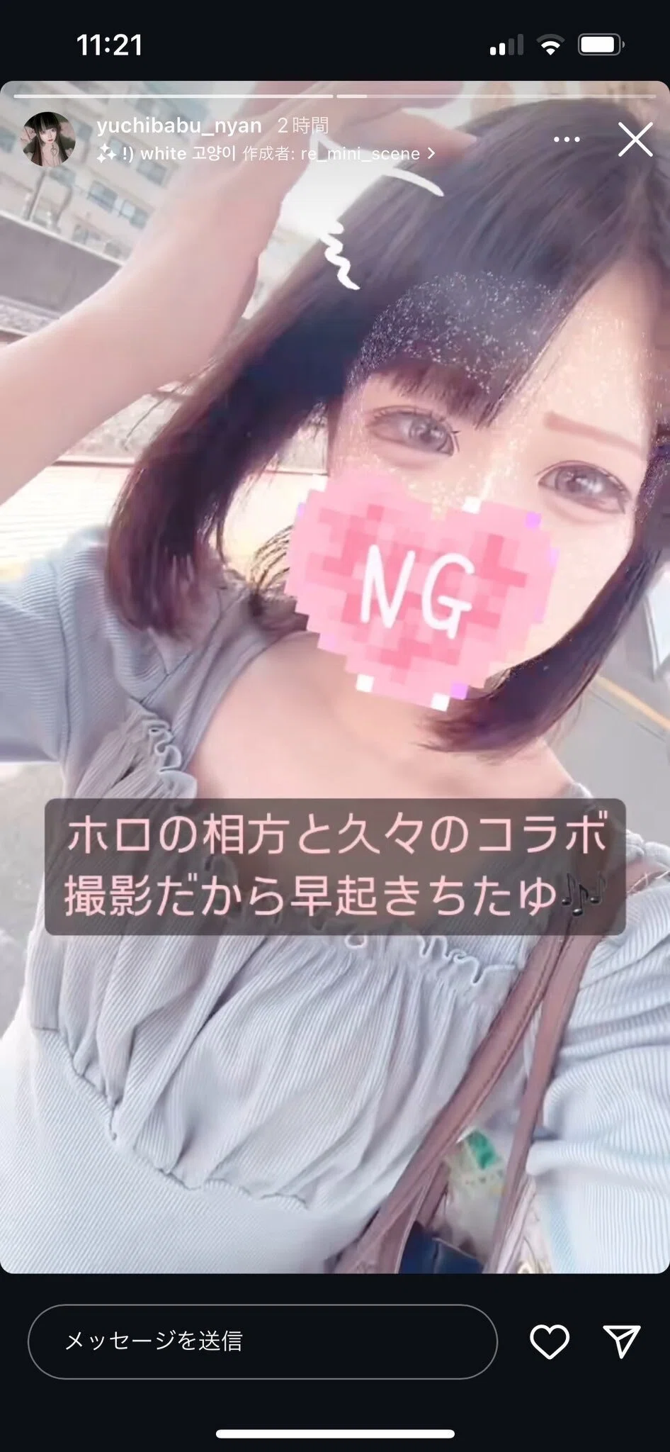 活動歴および当時の関連ビジュアル記録