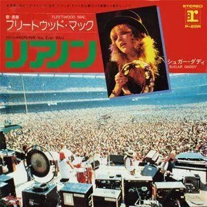 アルバム全曲和訳】「ファンタスティック・マック」（Fleetwood Mac