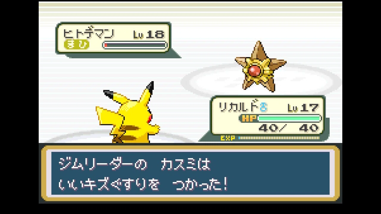 ポケモンFRLG】#02 ピッピってかわいいですよね なぜかわいいか知って