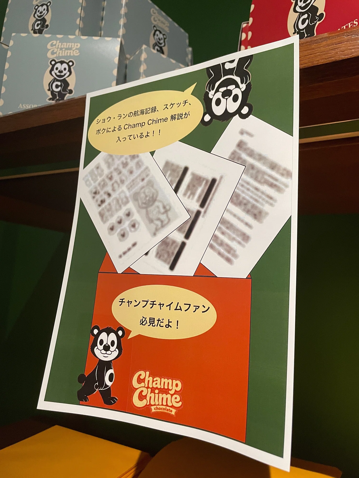 当時のメディア報道・掲載写真