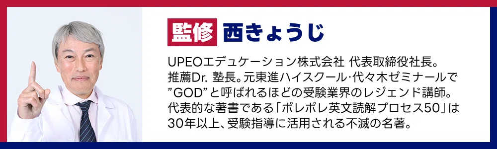 実績の盛り方はバレる？その不安、一掃します【推薦入試の教科書