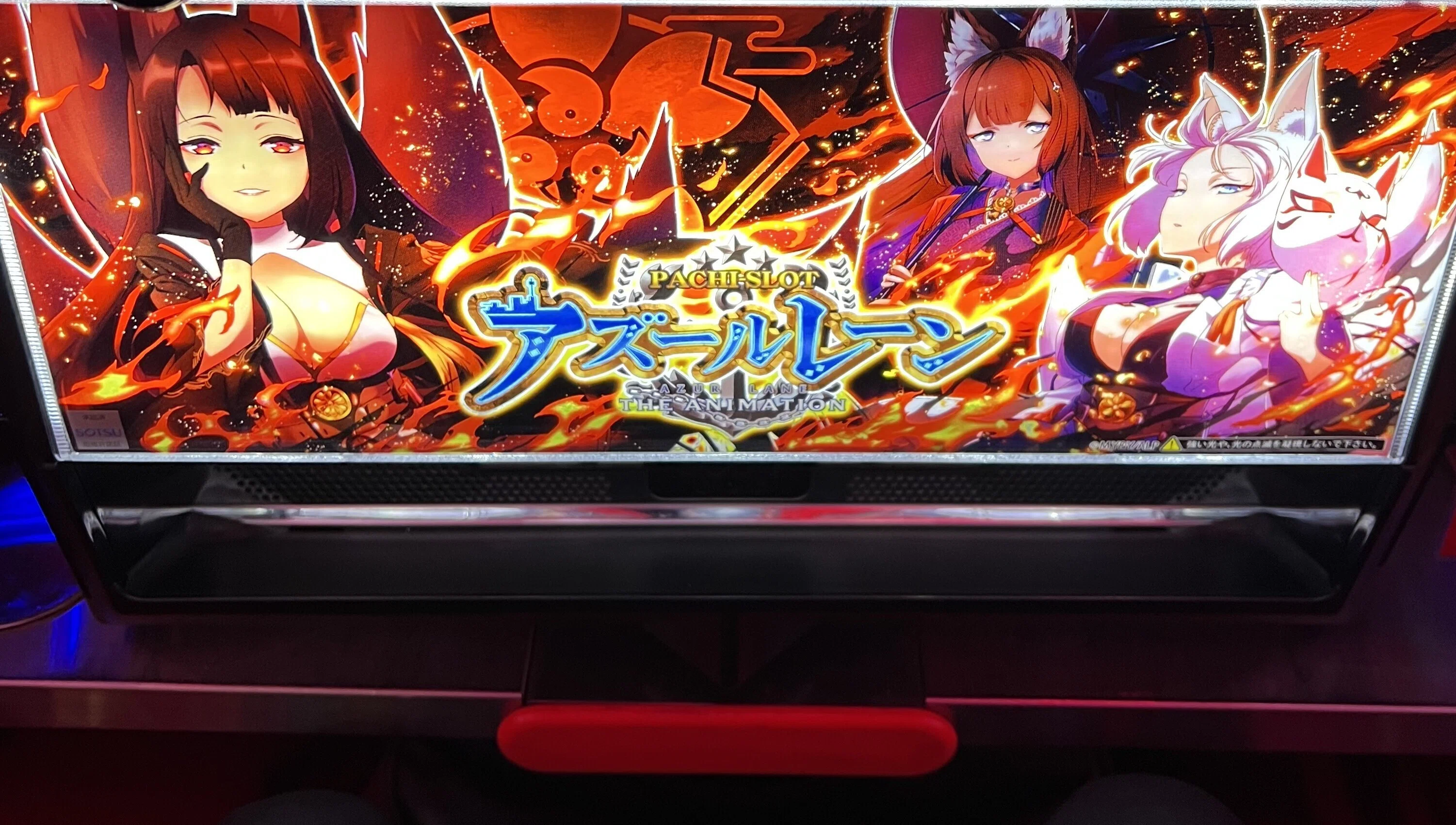 遠征】Lアズールレーンの新パネルが見たくて名古屋に行った話【狂気