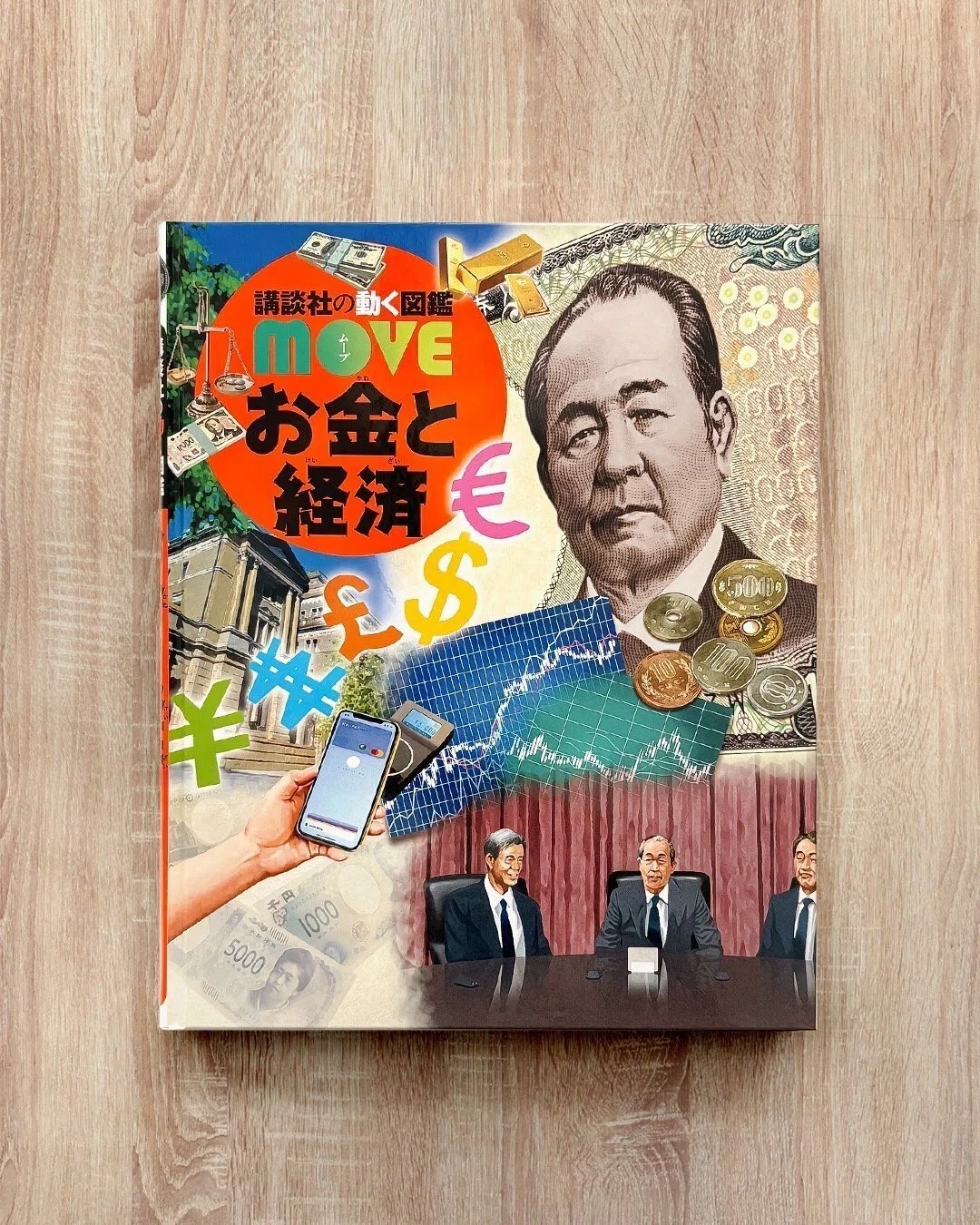 画像