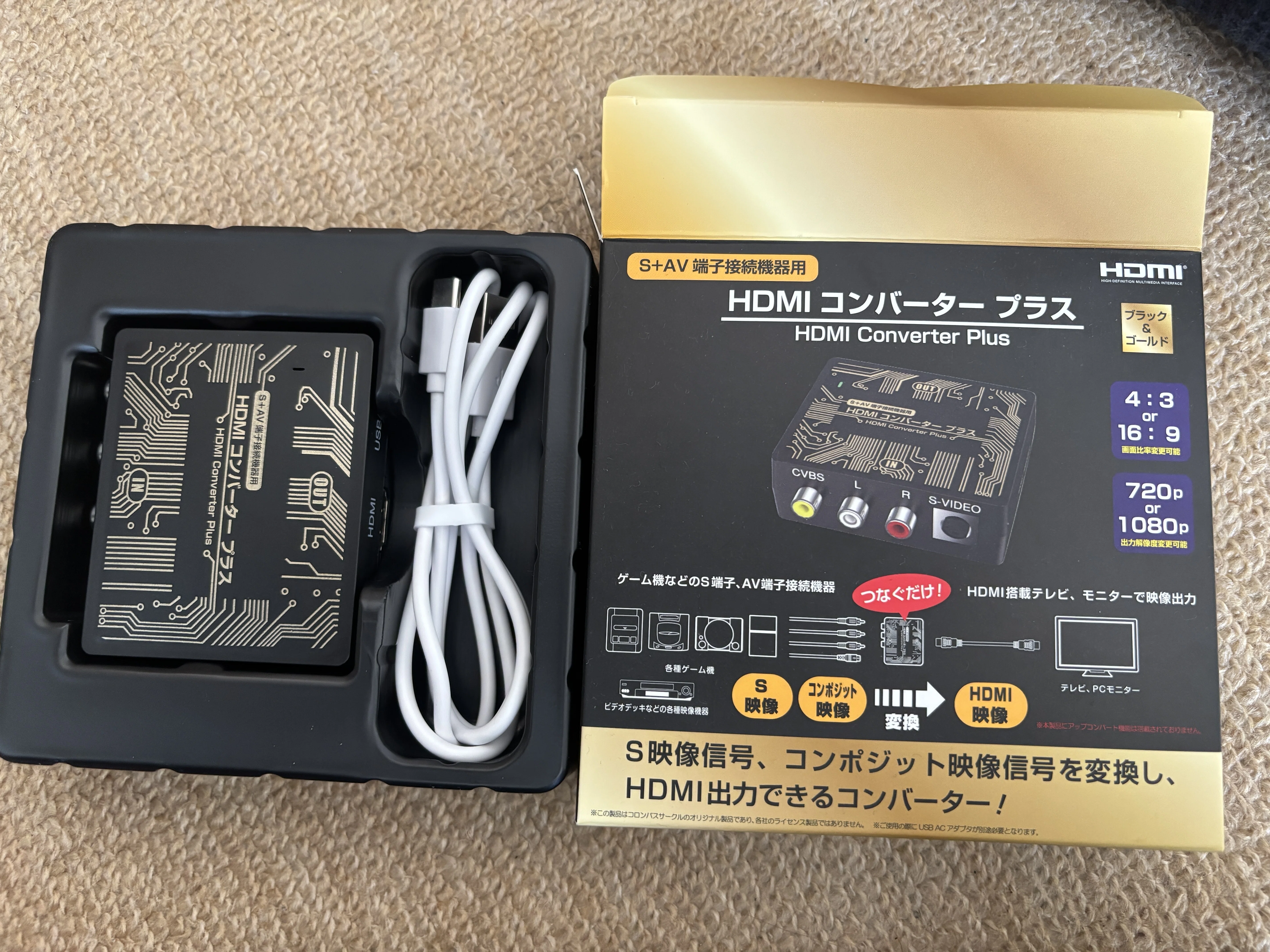 ファミコンソフトをモバイルディスプレイで遊ぶためHDMI変換アダプタを
