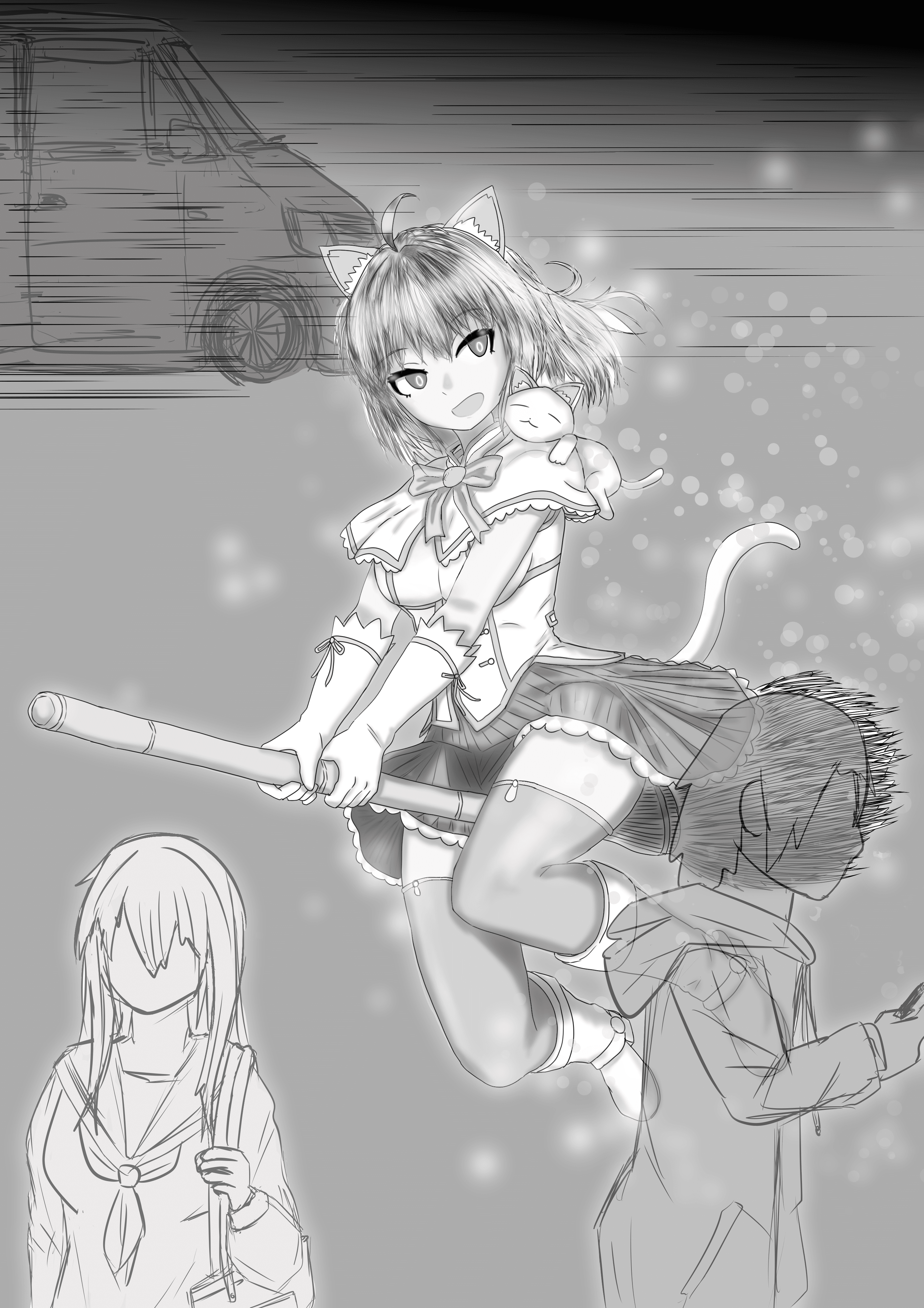 にゃーページ にゃーページ
