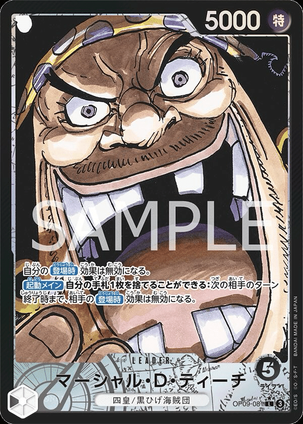 ヤマト好きな方 発売1ヶ月前に読む、黒ヤマト準備論──今すぐ始める練習デッキ2選