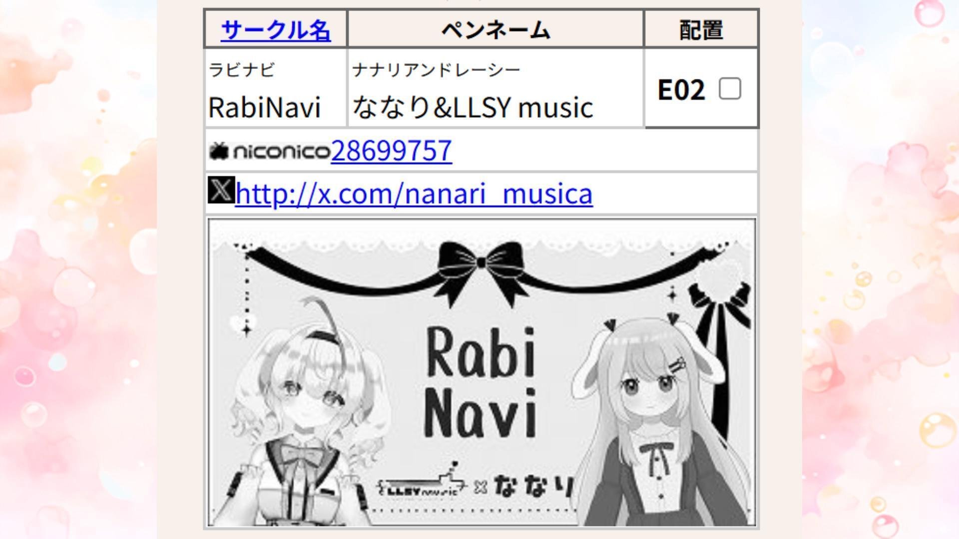 専用出品 3-3 #ミーカ映画告知ペーパーまとめ売り202601 鶴岡まちなかキネマ - BABEL LABEL 全国ミニシアターキャラバン