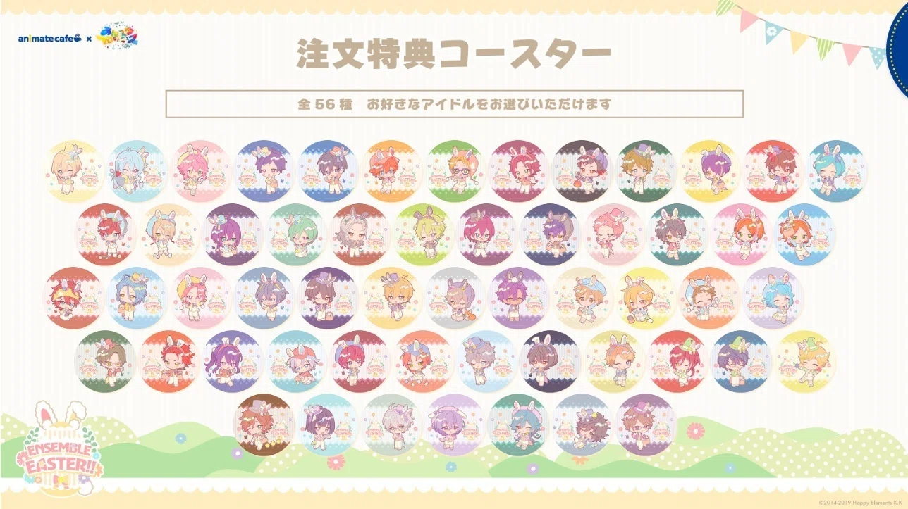 2026/3/16】あんスタコラボカフェ行ってきた！【アニカフェ】｜あん