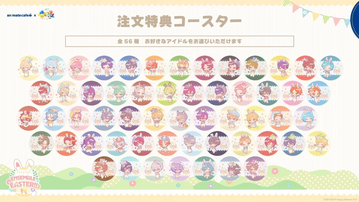 2026/3/16】あんスタコラボカフェ行ってきた！【アニカフェ】｜あん 