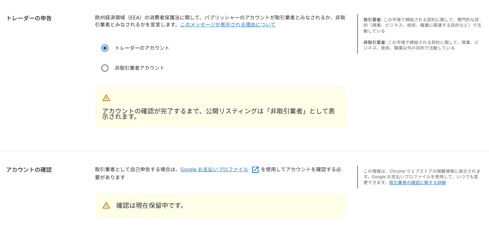 本人確認のつもりで入れた番号が、公開されるところだった｜かなえ