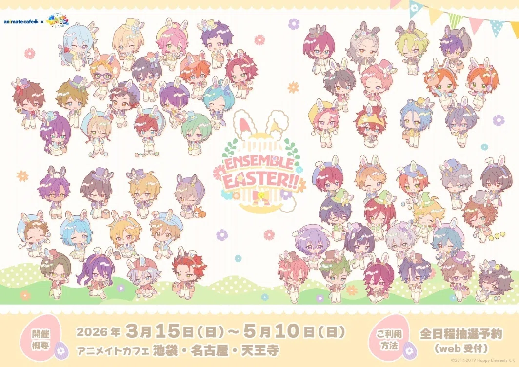 アニカフェ ユメ あんスタ コロッタ 9個 2026/3/16】あんスタコラボカフェ行ってきた！【アニカフェ】｜あん