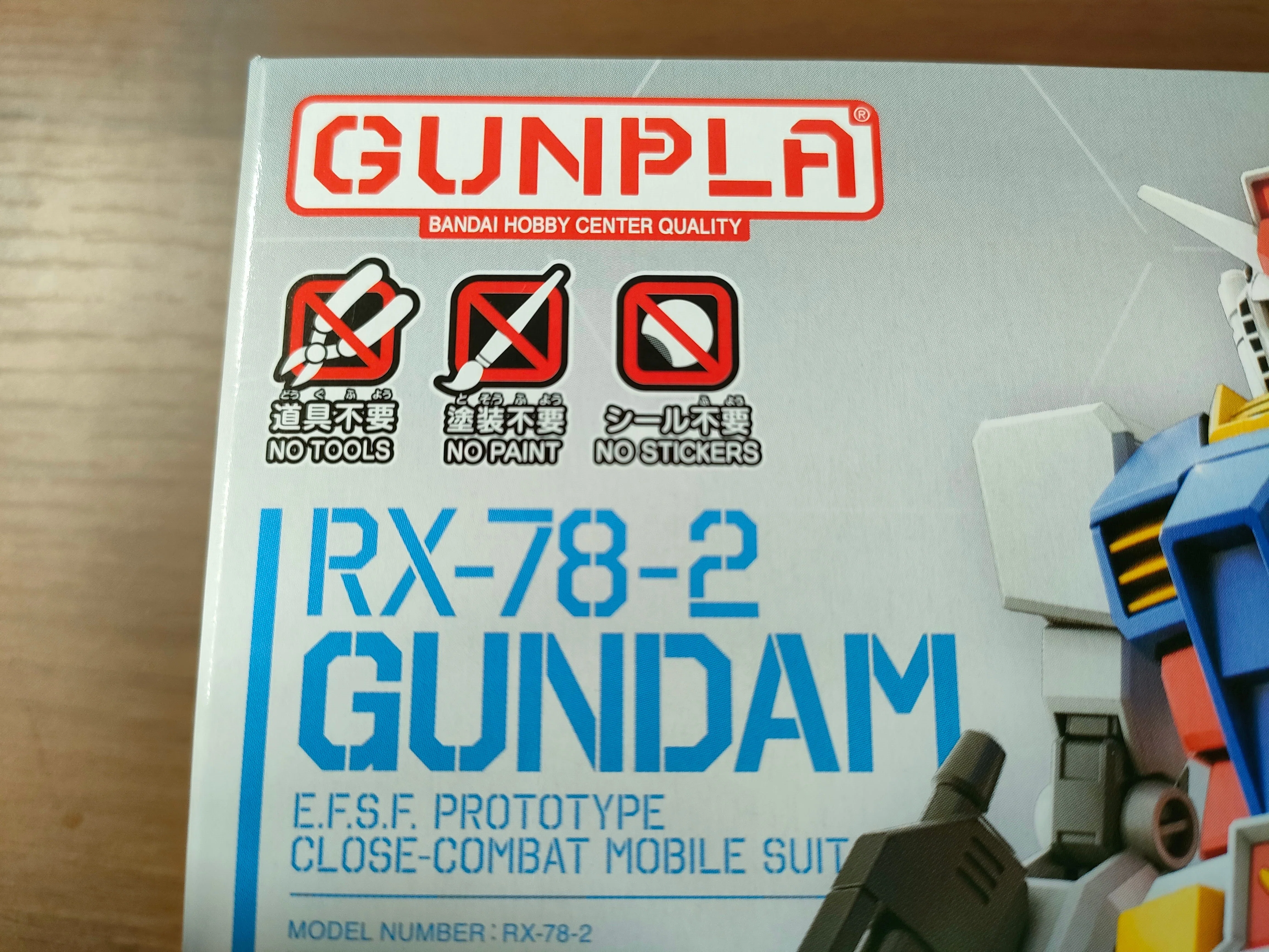 ガンプラ、組んでみようよ！｜しぶやまぁ
