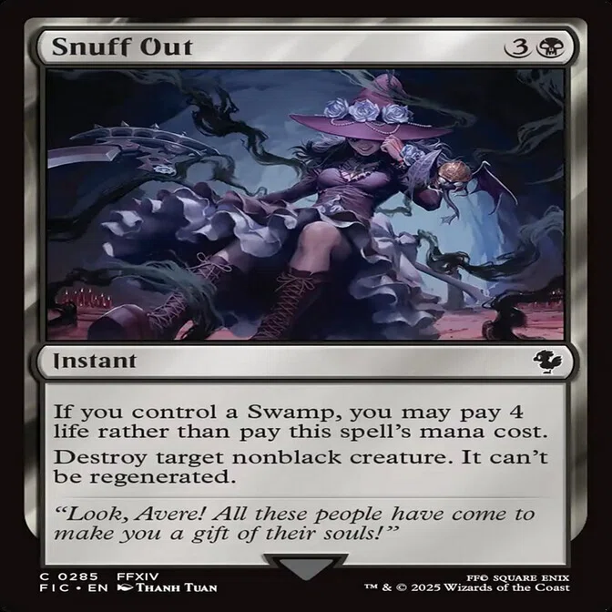 Pauper】黒単サクリファイスのコアとフレックス枠（2026年4月時点 