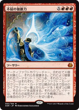 コンボデッキ紹介】不屈の独創力コンボ成長記録part1:初めての3-0