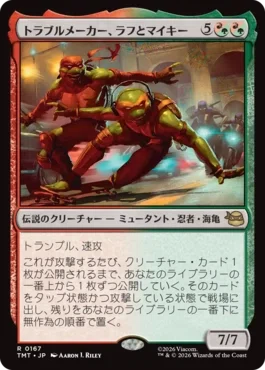 イゼットオパス独創力　パイオニアデッキパーツ Season1Cycle3 PT権利獲得】パイオニア環境における独創力デッキ解説｜kk
