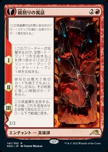 コンボデッキ紹介】不屈の独創力コンボ成長記録part1:初めての3-0