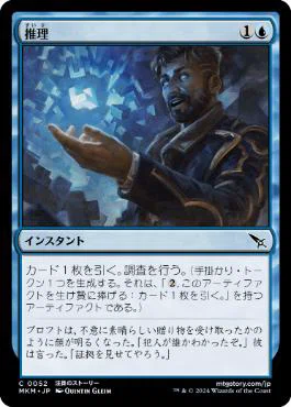 コンボデッキ紹介】不屈の独創力コンボ成長記録part1:初めての3-0