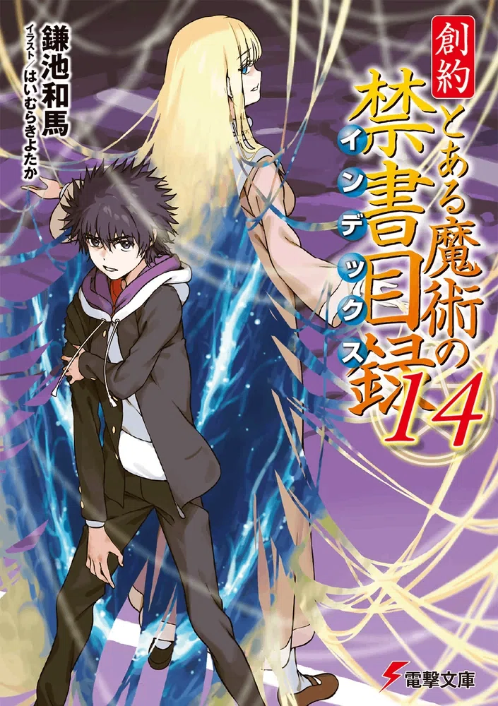 19年続いたスピンオフ漫画に圧倒的感謝を伝えたい！｜スー